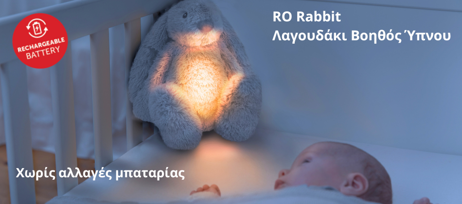 RO Rabbit Επαναφορτιζόμενο Λαγουδάκι βοήθημα ύπνου με αισθητήρα κλάματος & Φως ZAZU